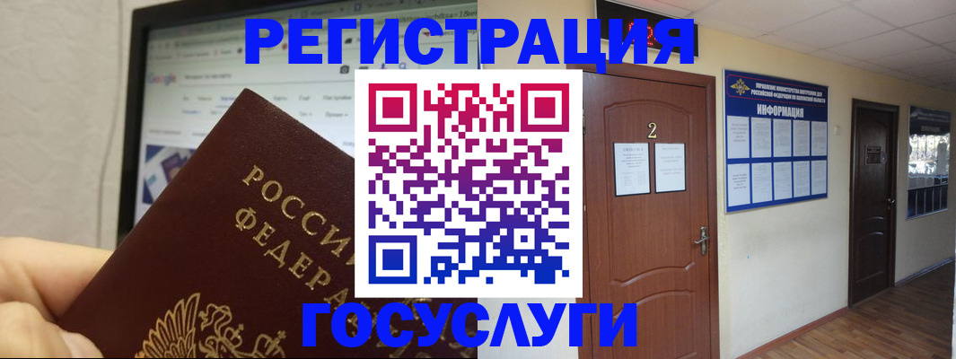 прописка для кредита в Воронежской области